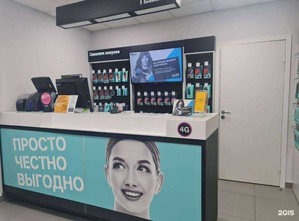 Отзывы на компанию t2 в г. Норильск c фото