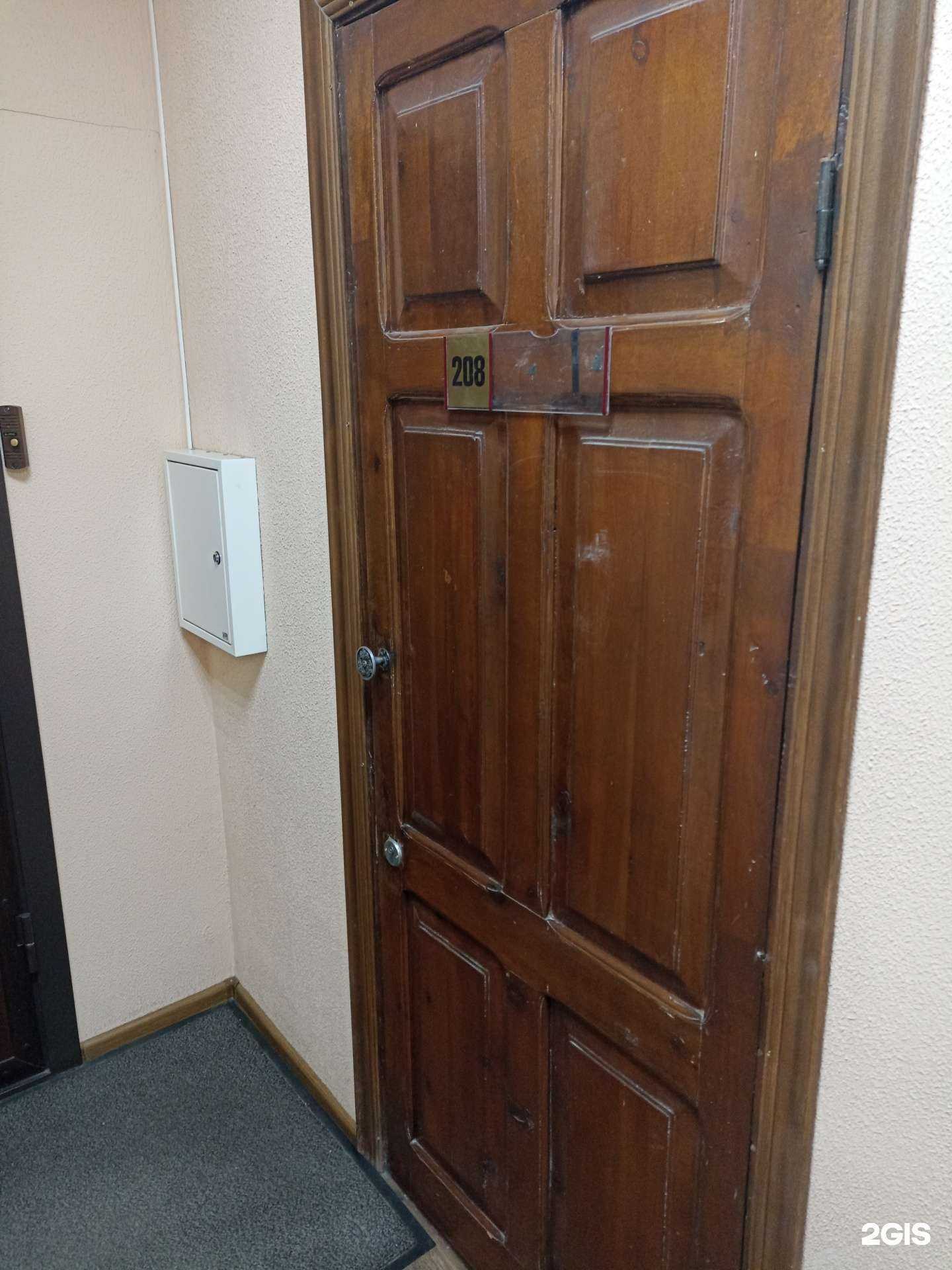 Отзывы на компанию Компания по автострахованию в г. Барнаул c фото