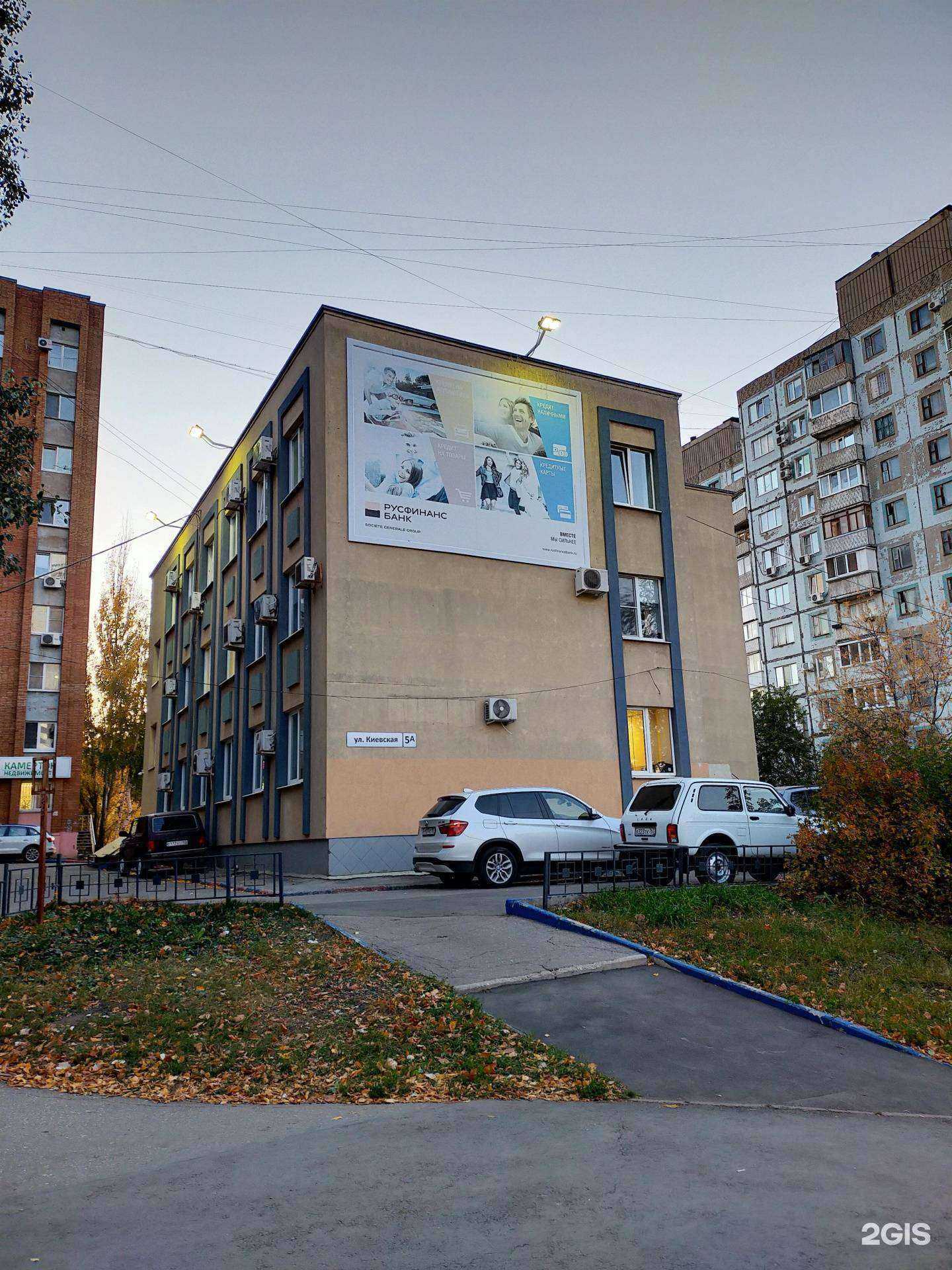 Отзывы на компанию Метрология и Автоматизация в Самаре c фото - фотография 2 из 2