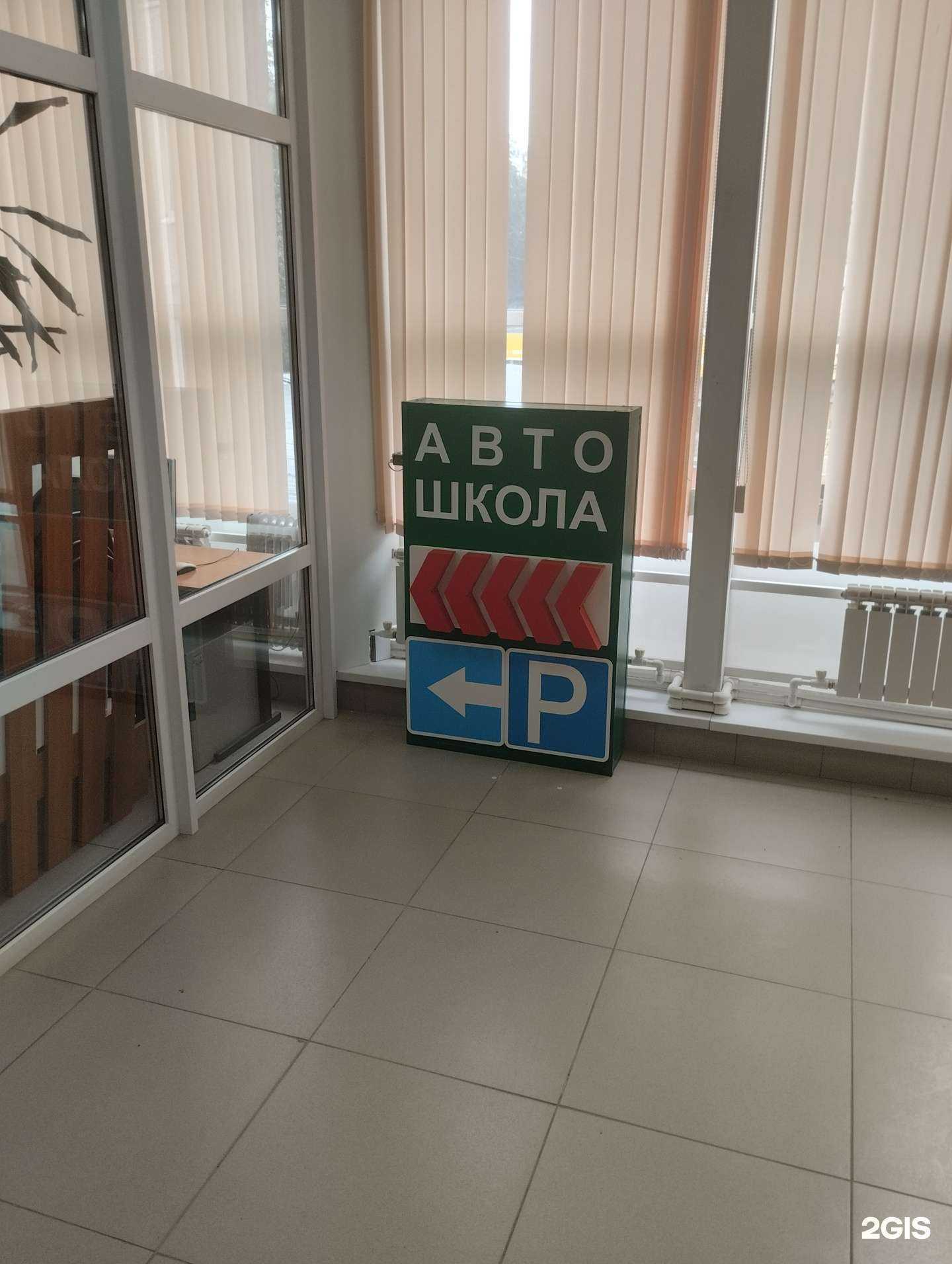 Отзывы на компанию Зеленый свет в Волгограде c фото