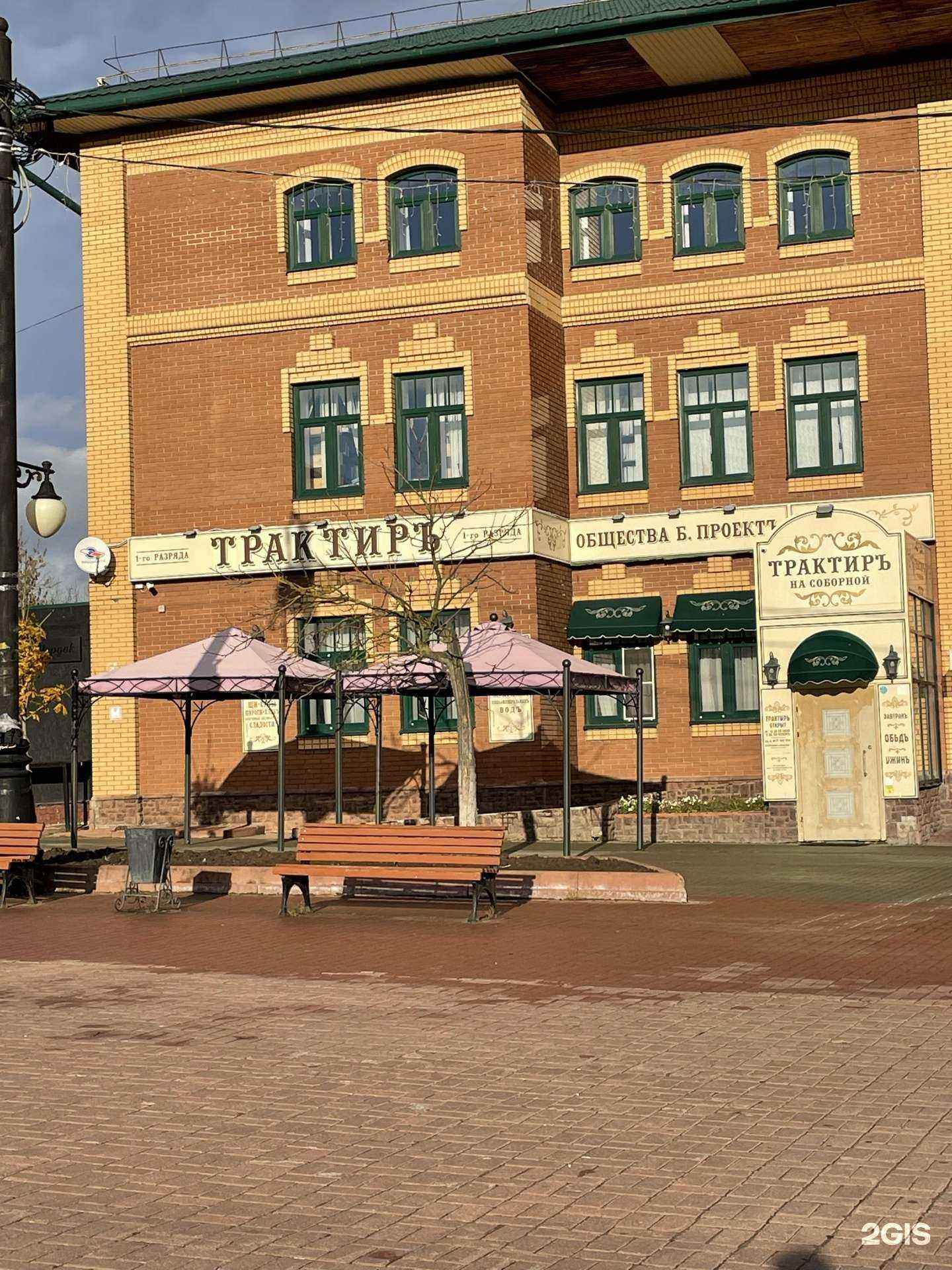 Отзывы на компанию Кадастровый центр недвижимости в Клине c фото - фотография 2 из 2