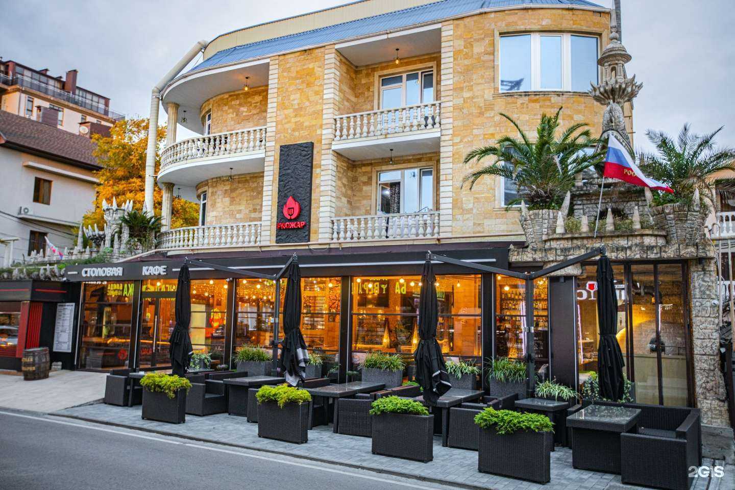 Отзывы на компанию Морской бриз в г. Сочи c фото