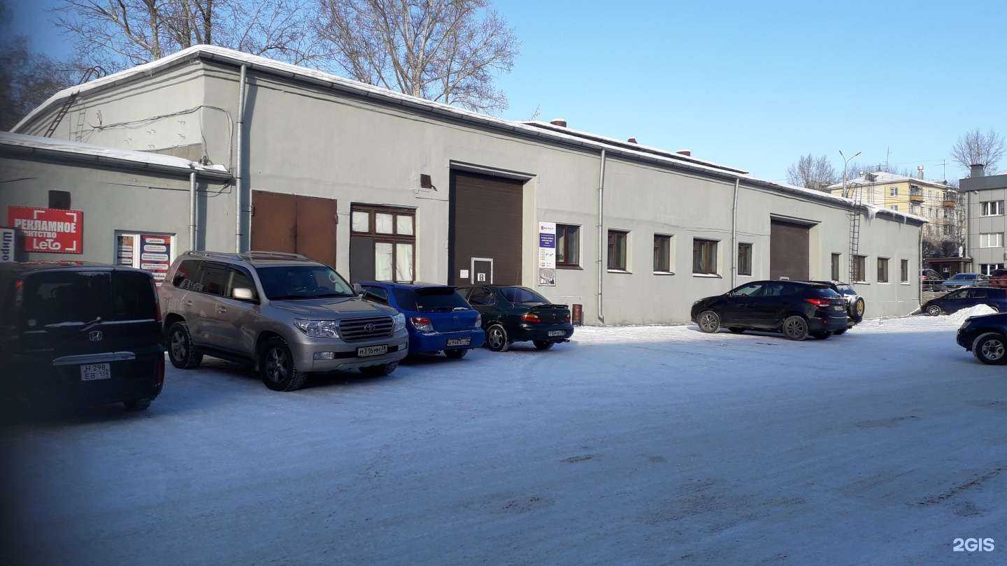 Отзывы на компанию Лето в Иркутске c фото - фотография 2 из 2