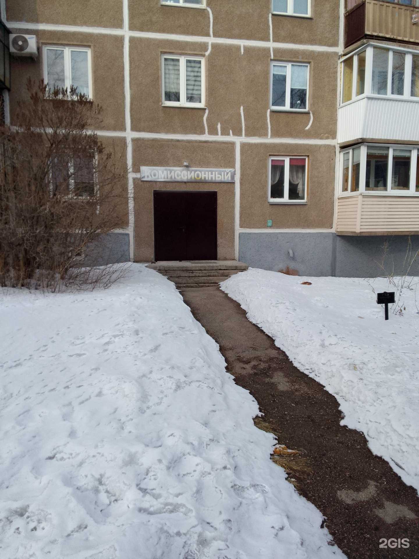 Отзывы на компанию Комиссионный магазин одежды в Магнитогорске c фото