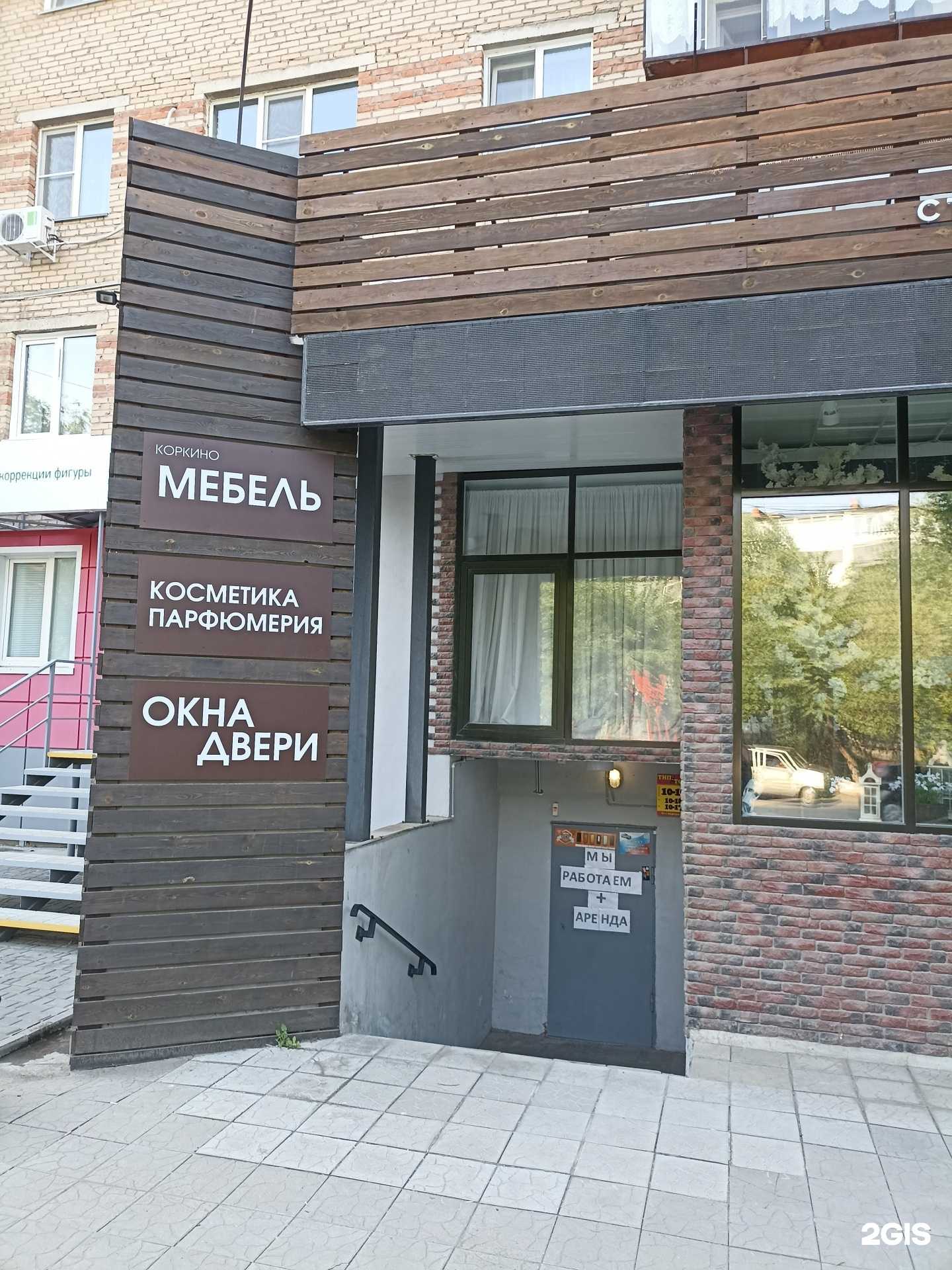 Отзывы на компанию Exclusive в Южноуральске c фото