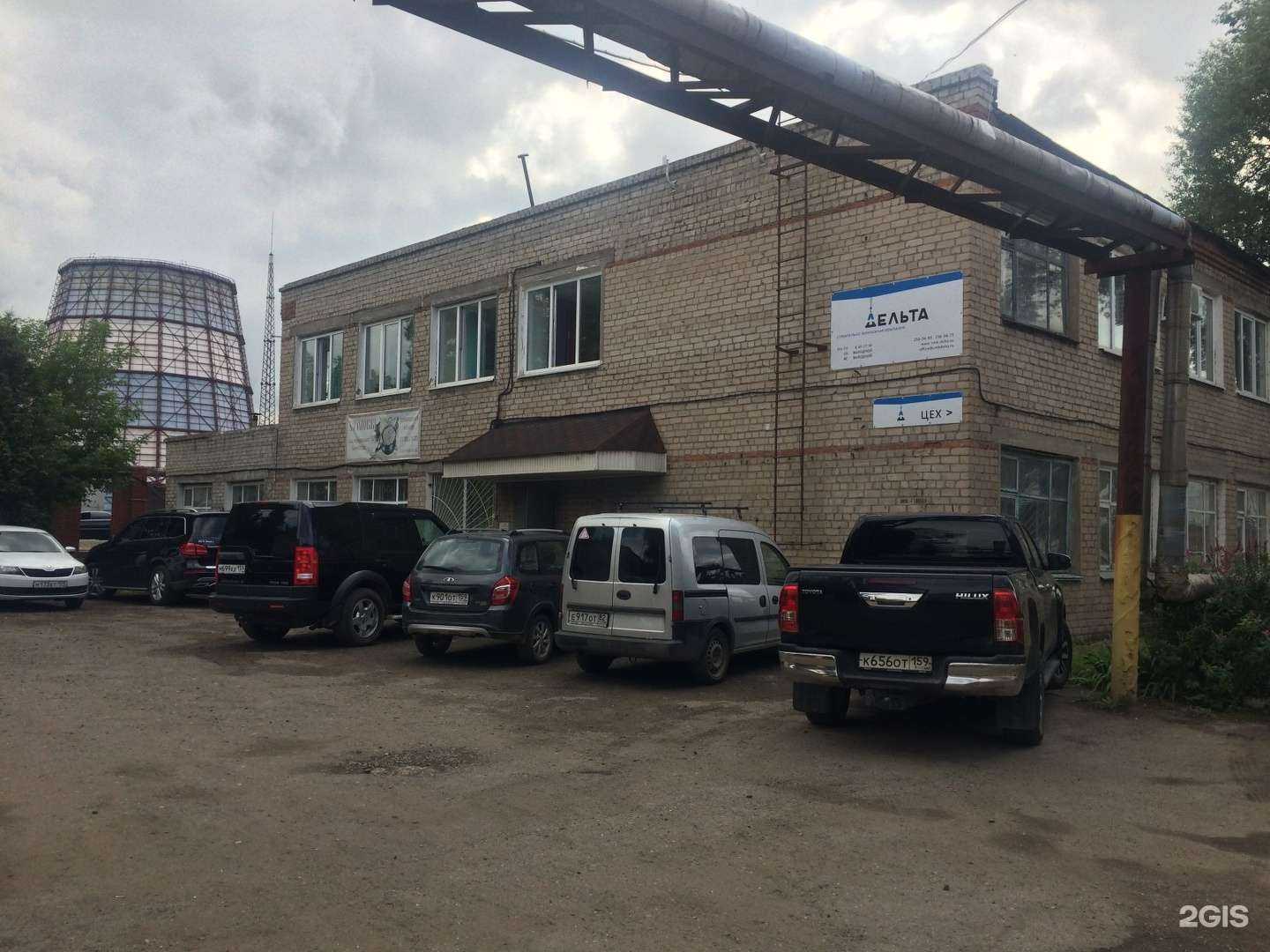 Отзывы на компанию Столовая в Перми c фото - фотография 2 из 2