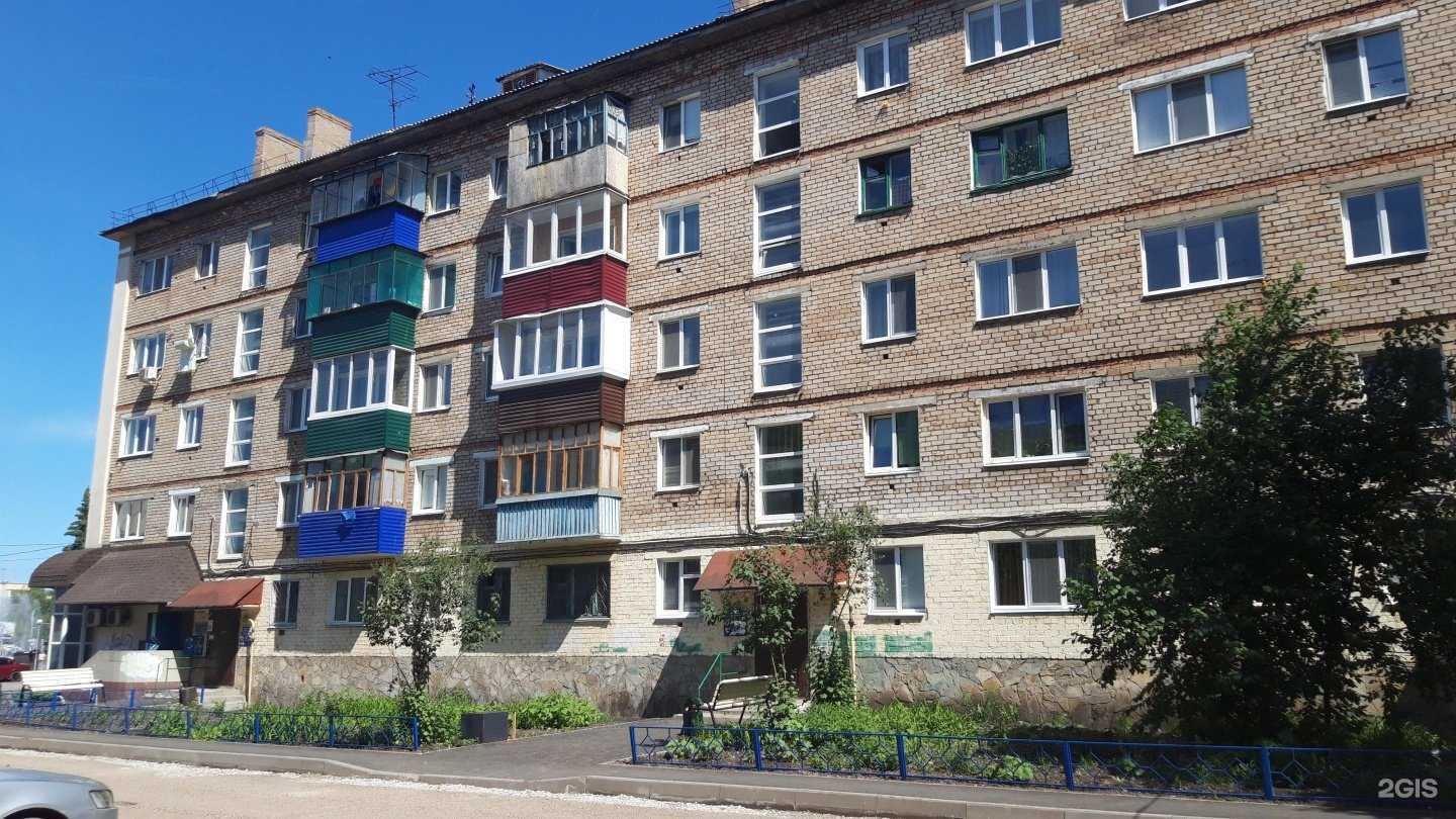 Отзывы на компанию Винни Пух в Стерлитамаке c фото - фотография 2 из 2