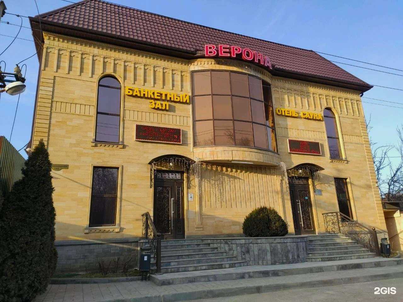 Отзывы на компанию Верона в г. Ростов-на-Дону c фото