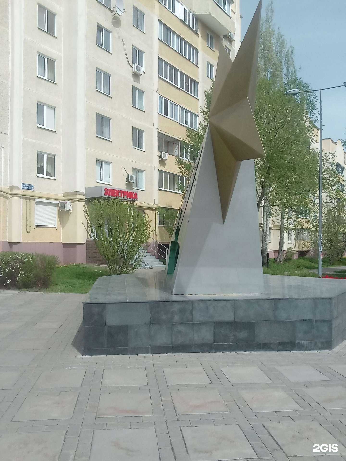 Отзывы на компанию Магазин электротоваров в г. Казань c фото