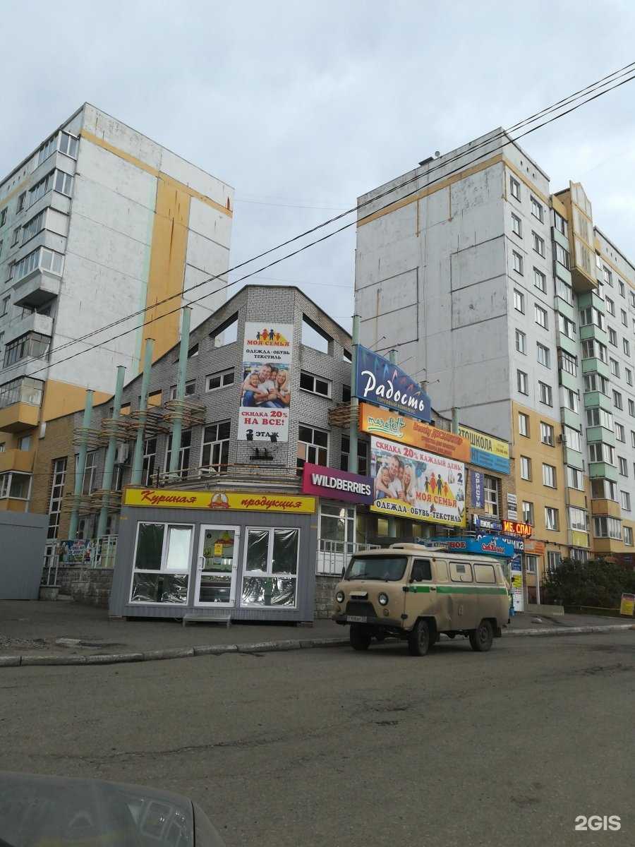 Отзывы на компанию Алгоритмика в Омске c фото - фотография 2 из 2