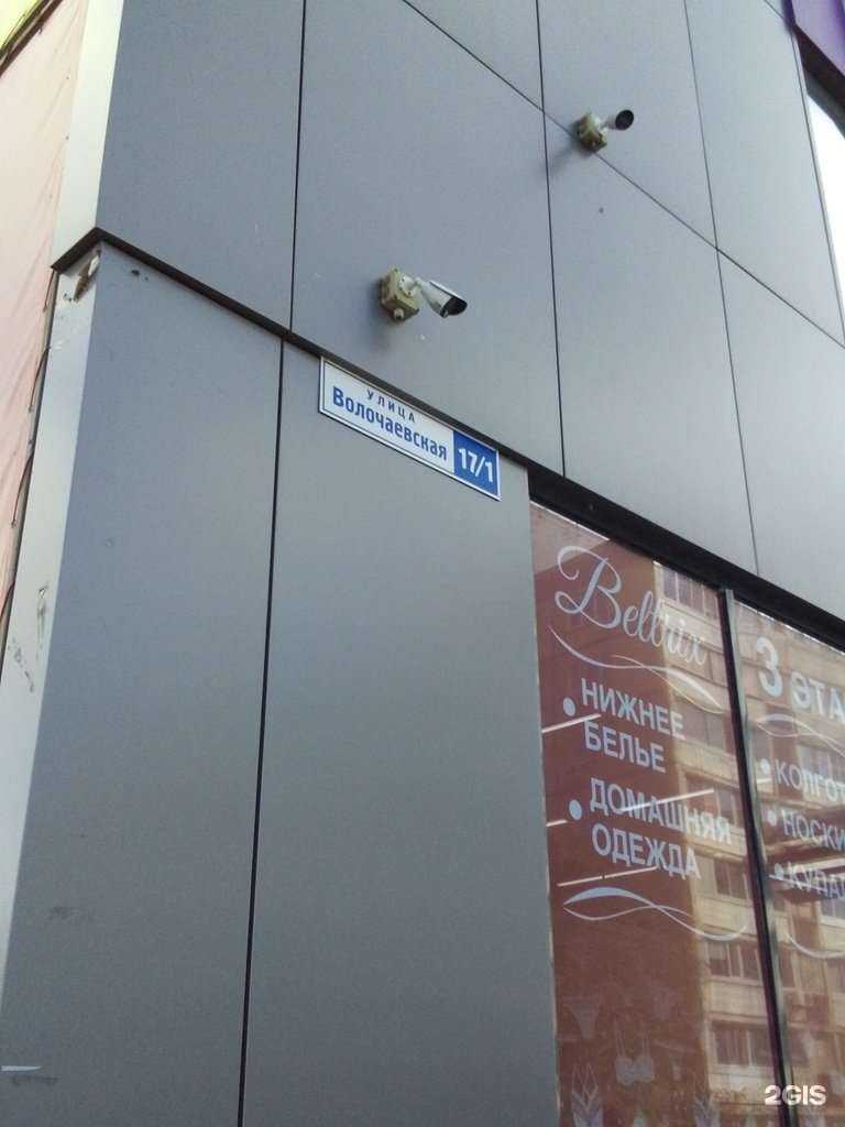 Отзывы на компанию Экспресс пилка в Хабаровске c фото - фотография 2 из 2