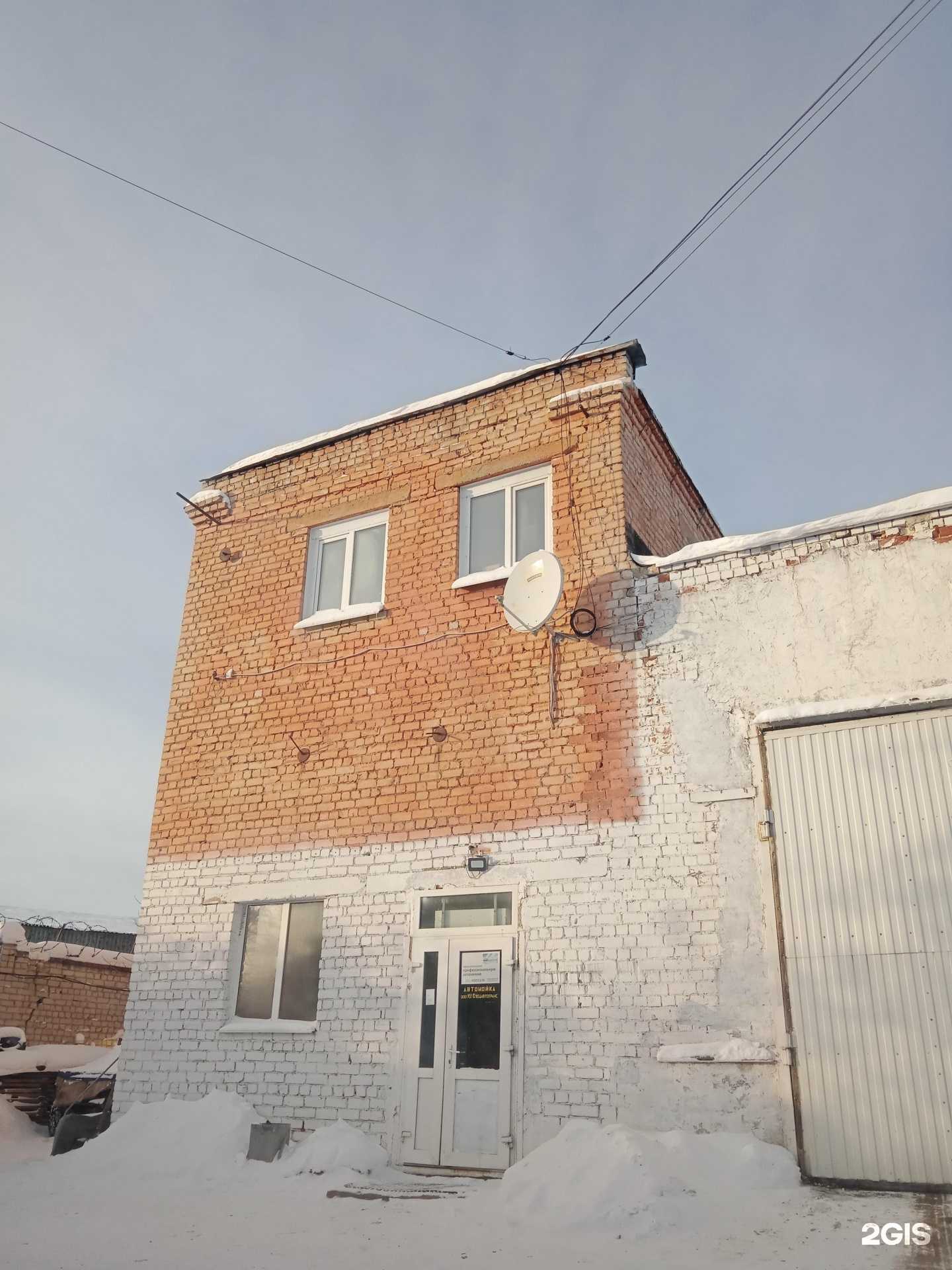 Отзывы на компанию Каменск-Уральский Спецавтотранс в Каменске-Уральском c фото - фотография 2 из 2