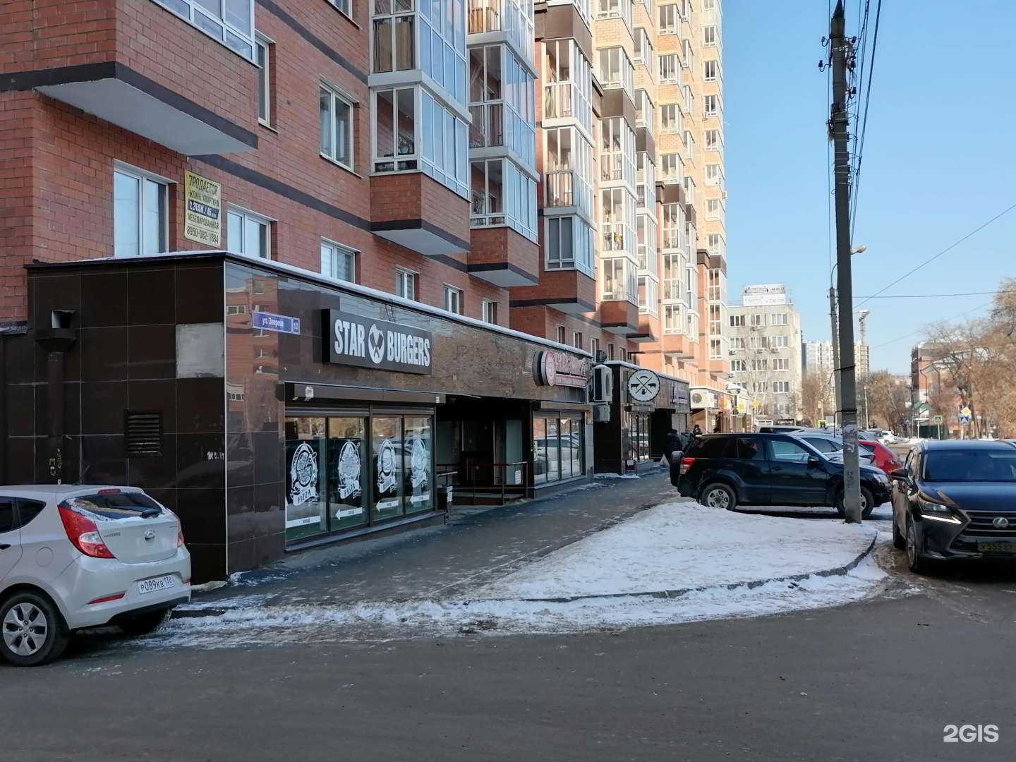 Отзывы на компанию Усольский свинокомплекс в г. Иркутск c фото