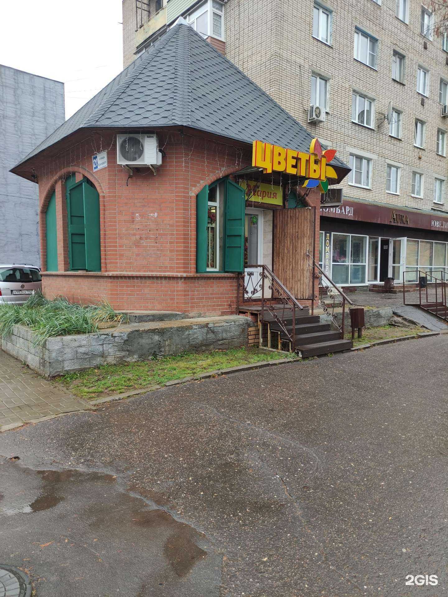 Отзывы на компанию Мария в Луховицах c фото