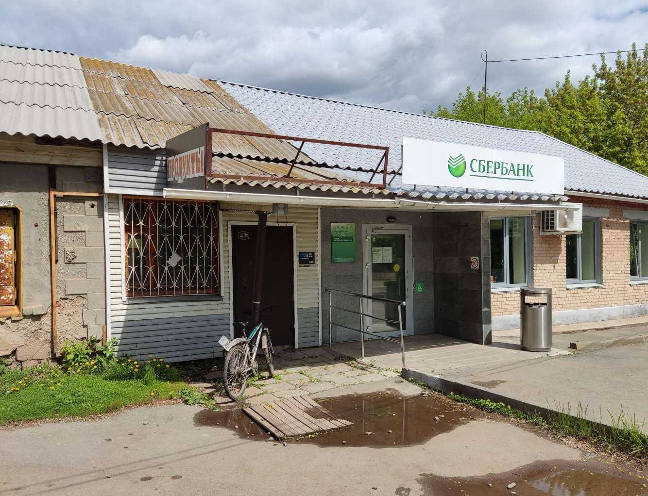 Отзывы на компанию СберСтрахование в Копейске c фото