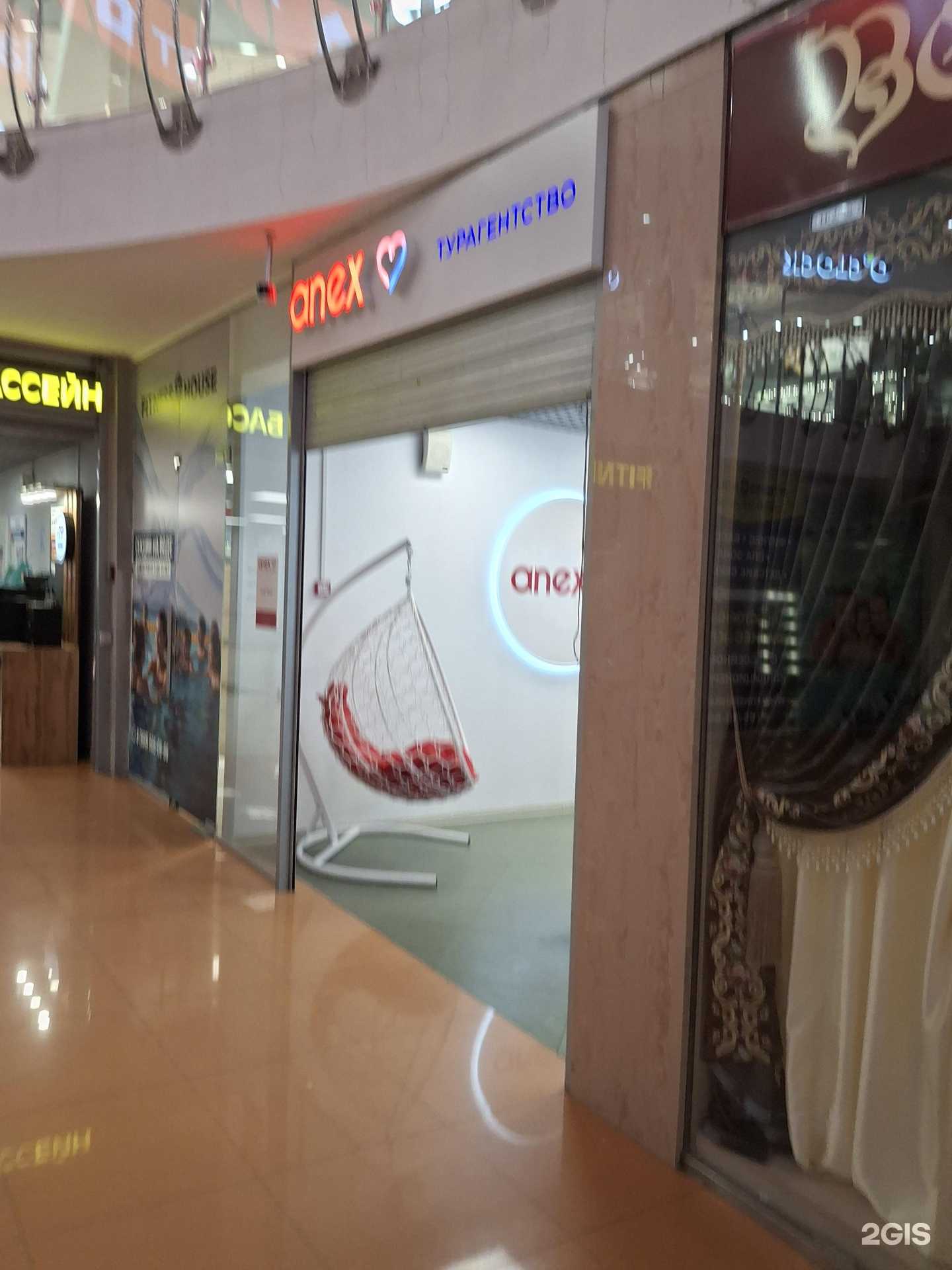 Отзывы на компанию Anex Tour в Тольятти c фото