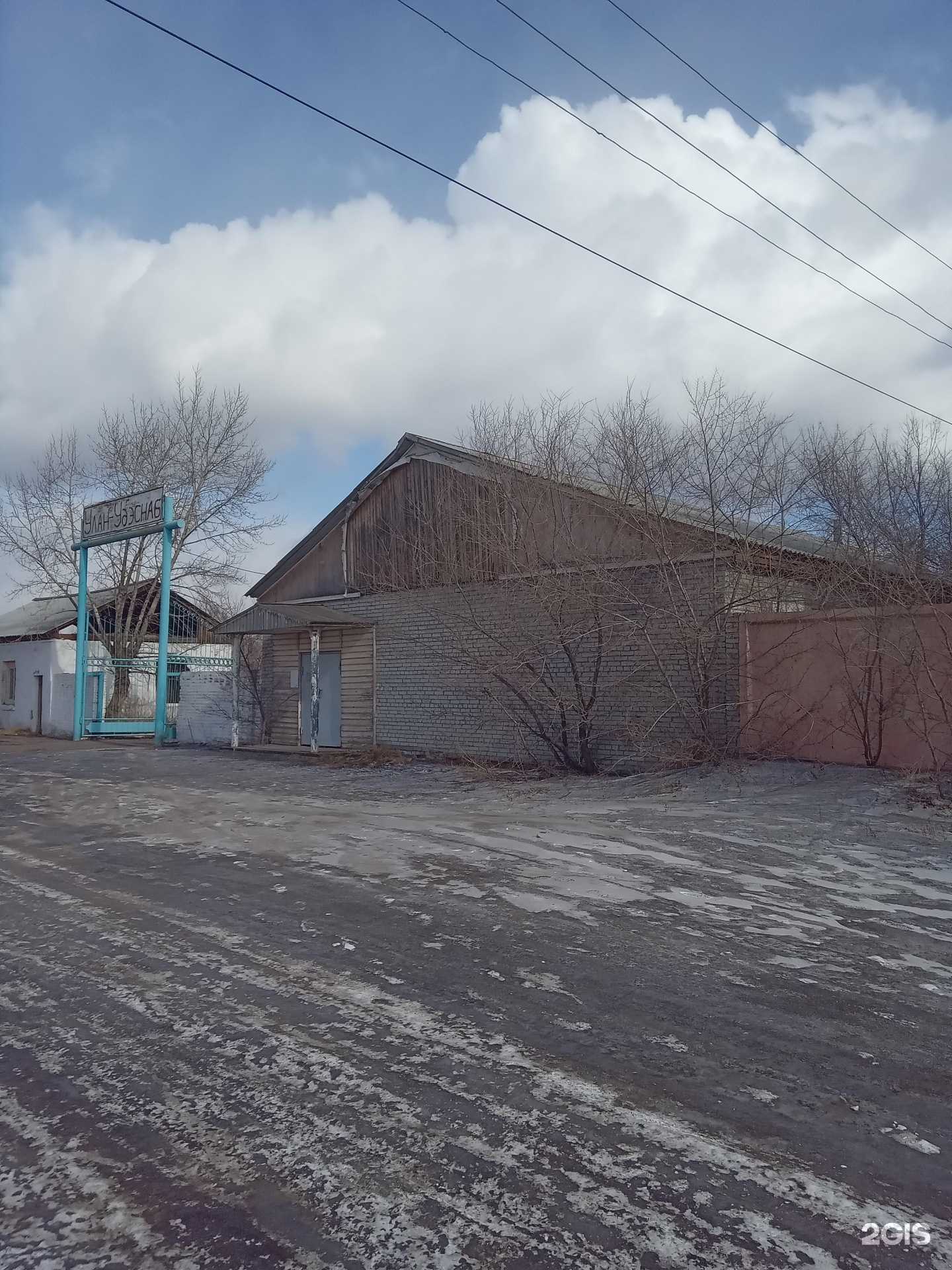 Отзывы на компанию 3 Кольца в Улан-Удэ c фото