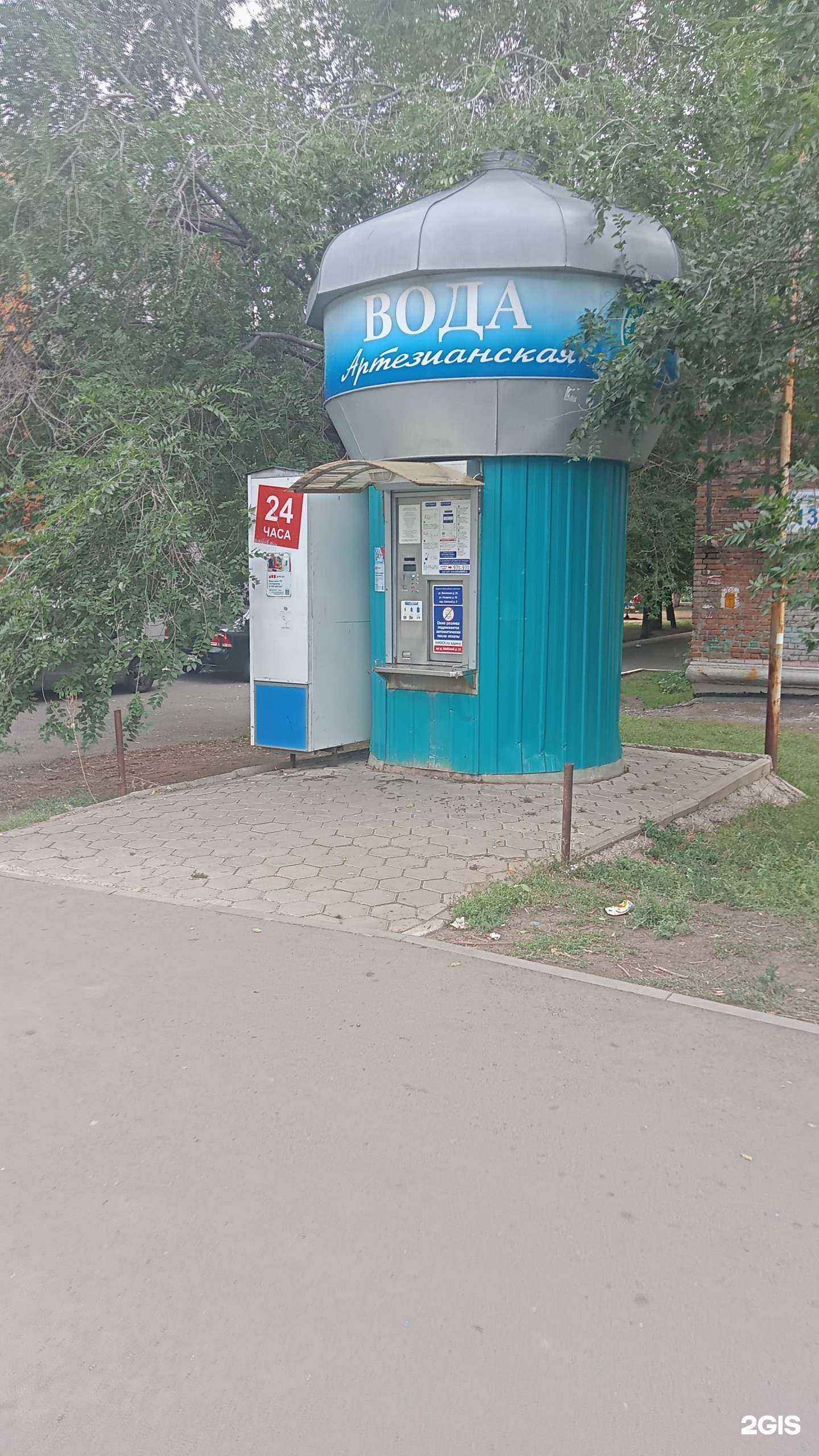 Отзывы на компанию Артезианская вода в Оренбурге c фото