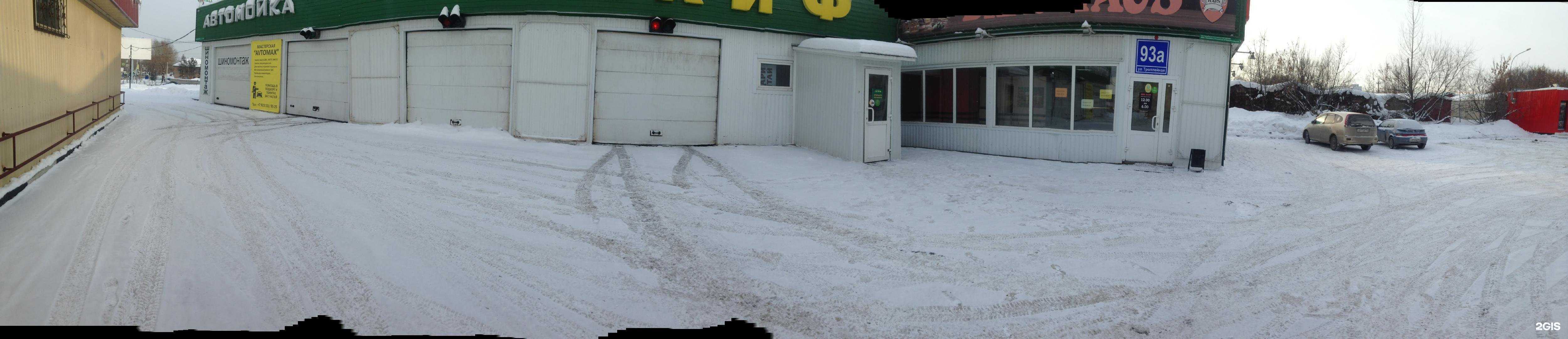 Отзывы на компанию Скиф в Новосибирске c фото - фотография 2 из 2