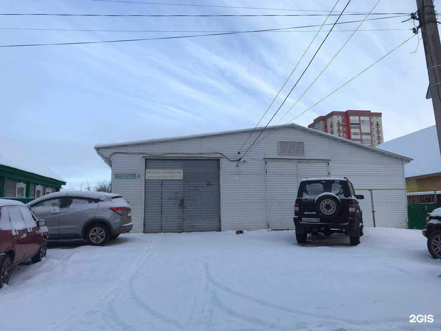 Отзывы на компанию Автосервис в г. Стерлитамак c фото