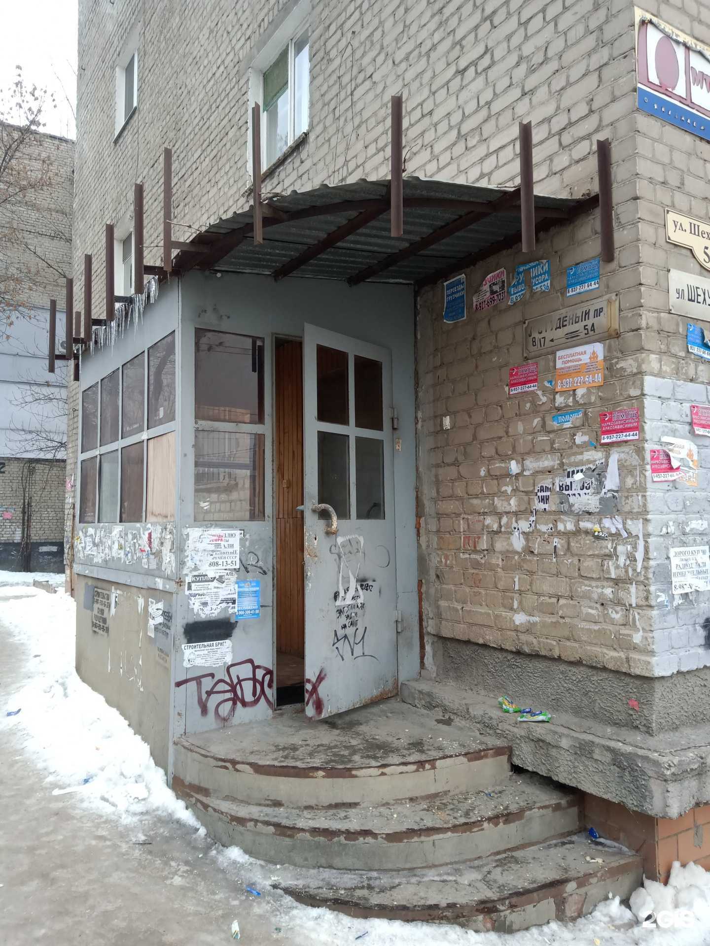 Отзывы на компанию Возрождение Лтд в Саратове c фото