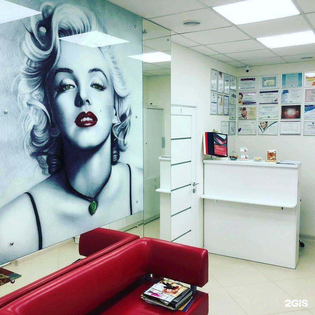 Отзывы на компанию Ваш врач косметолог Марина Устинова в Архангельске c фото