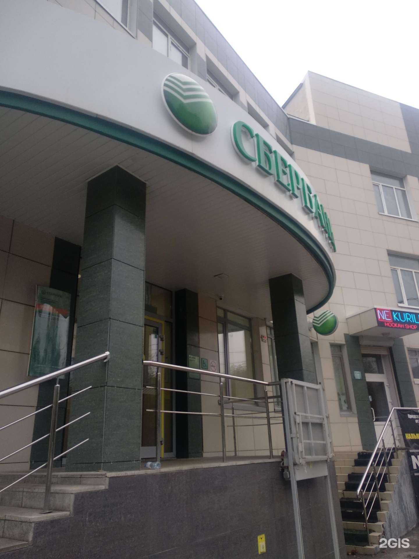 Отзывы на компанию СберСтрахование в г. Самара c фото