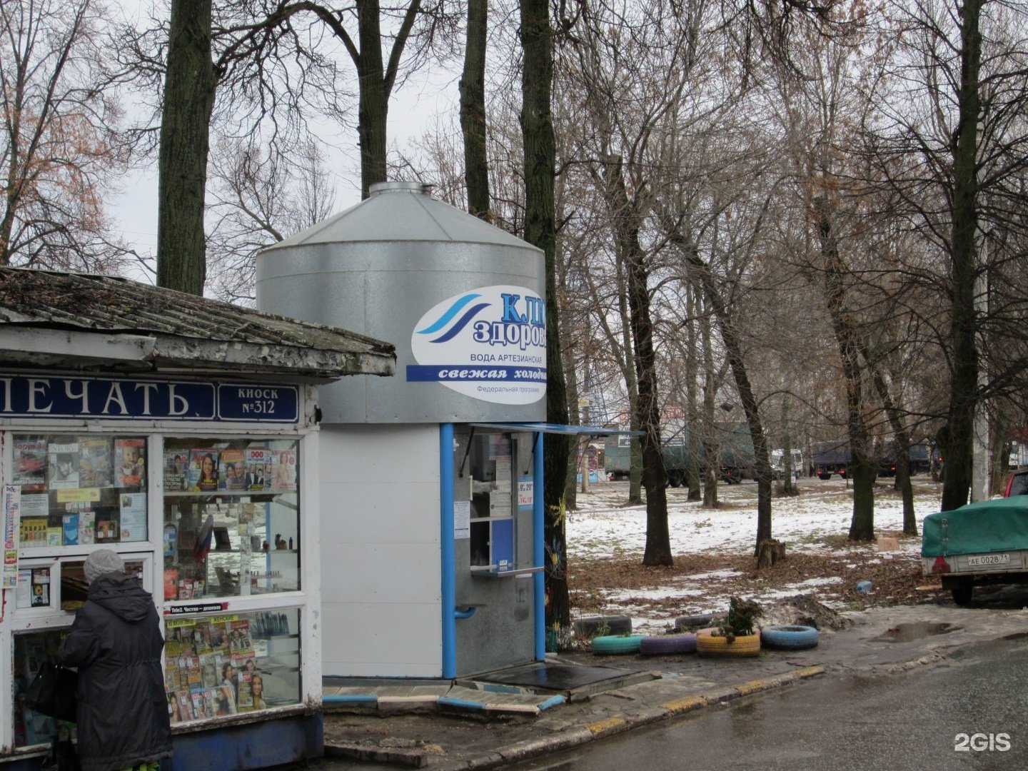 Отзывы на компанию Губернский колодезь в г. Новомосковск c фото