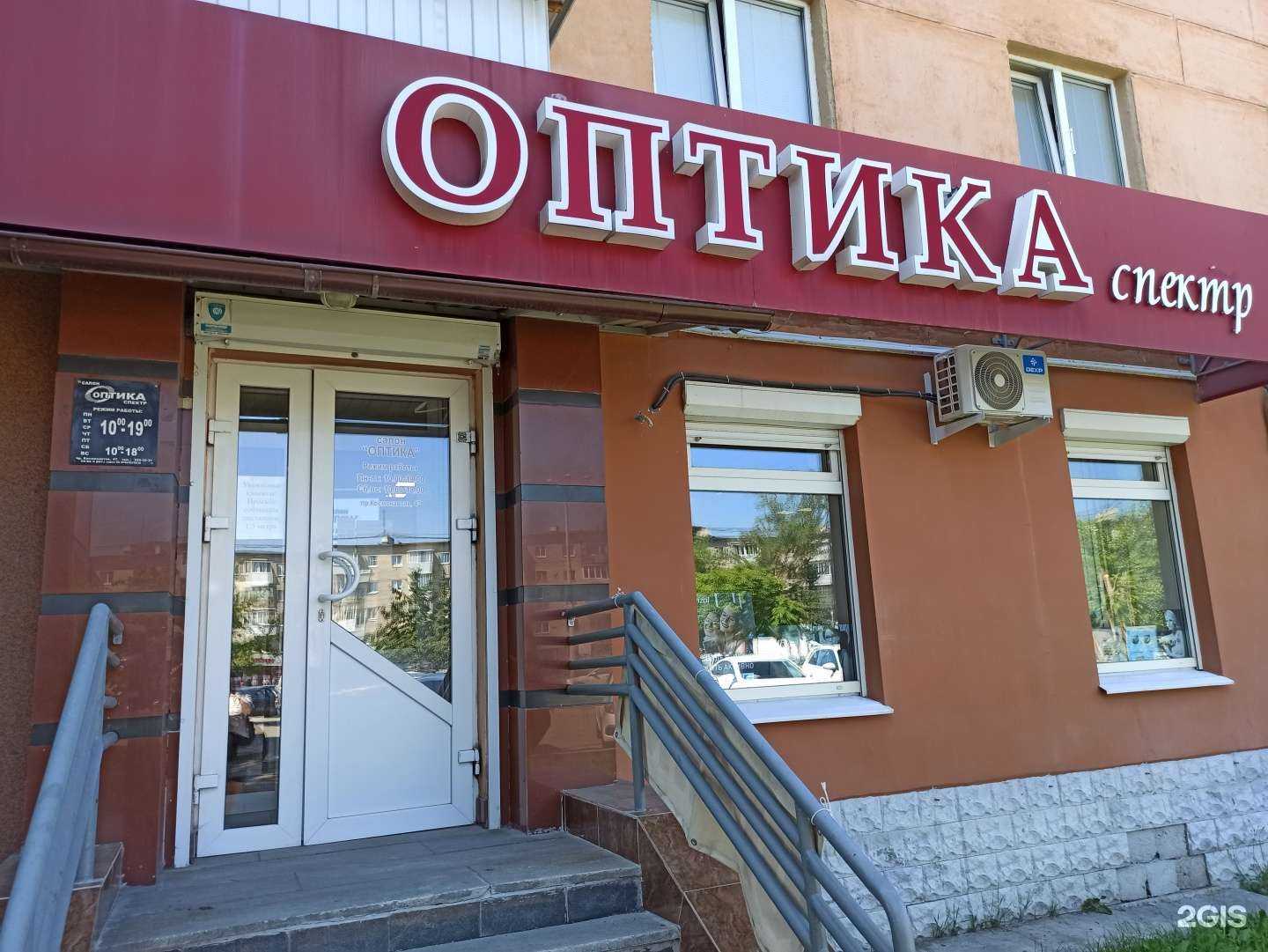 Отзывы на компанию Спектр в г. Екатеринбург c фото