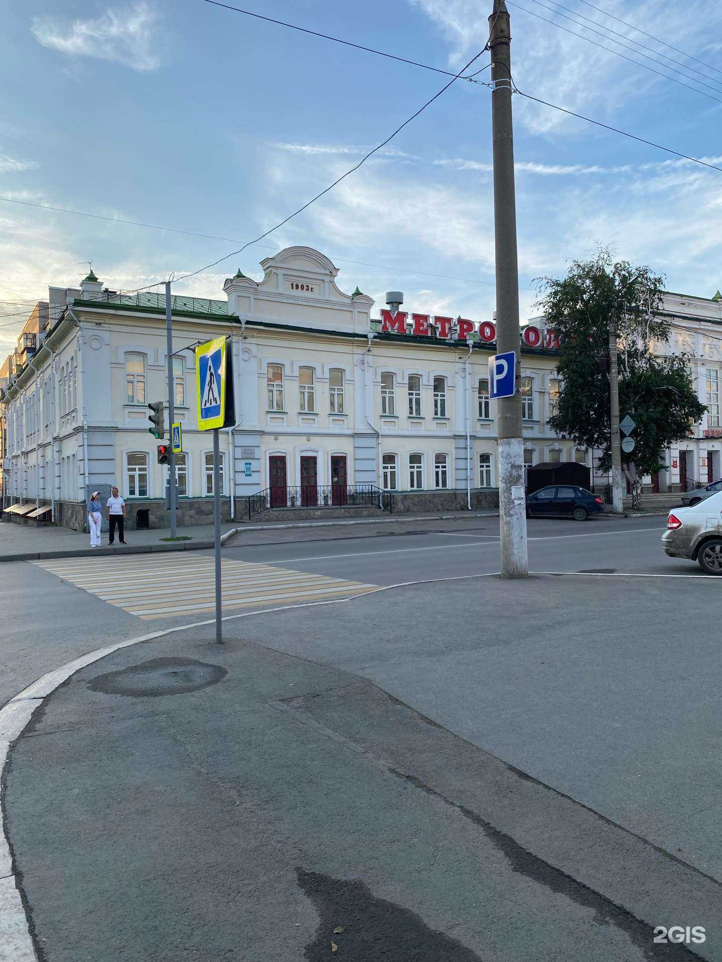 Отзывы на компанию Магазин школьной формы и детской одежды в Кургане c фото - фотография 2 из 2