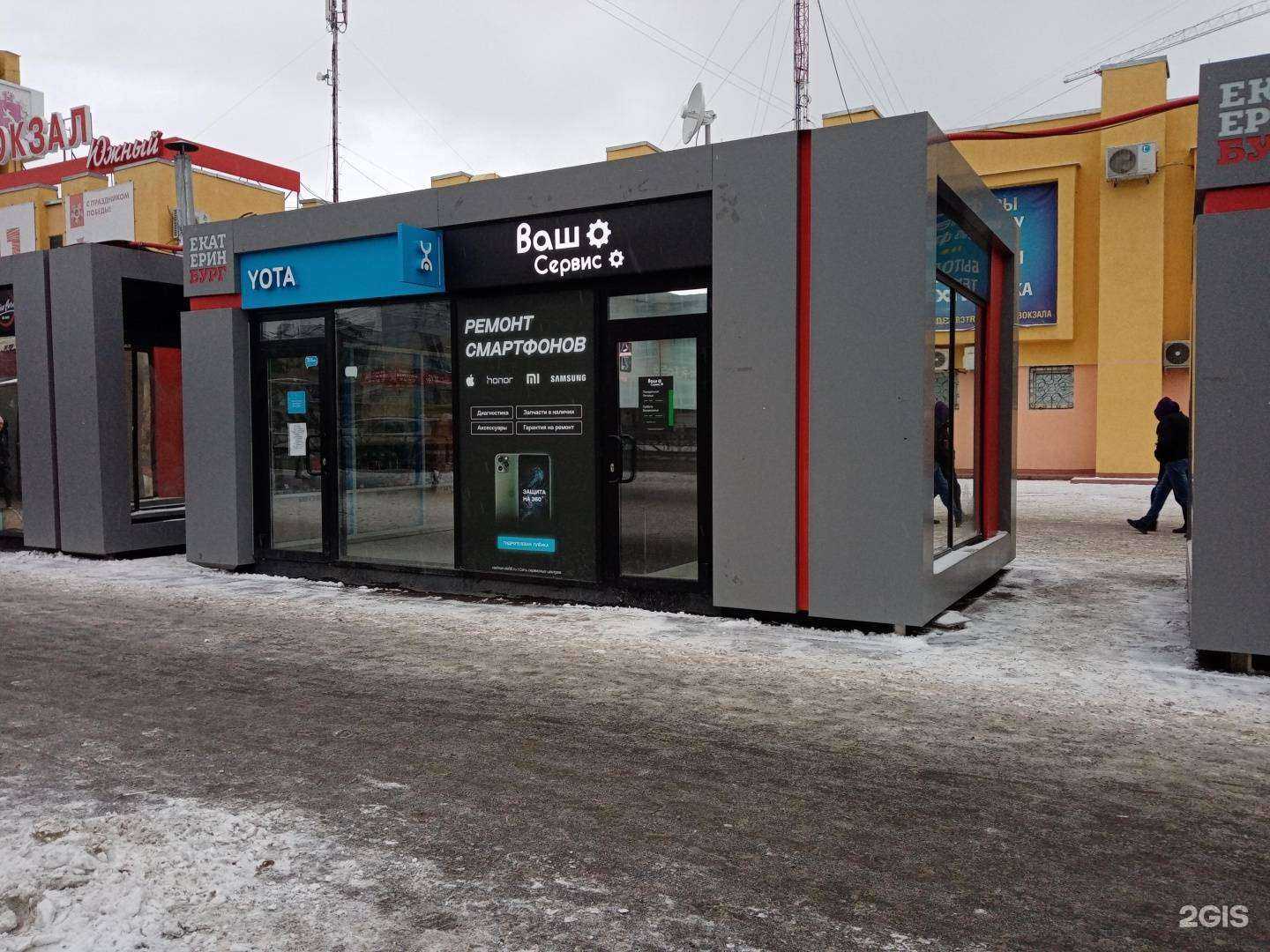 Отзывы на компанию МегаФон-Yota в Екатеринбурге c фото - фотография 2 из 2