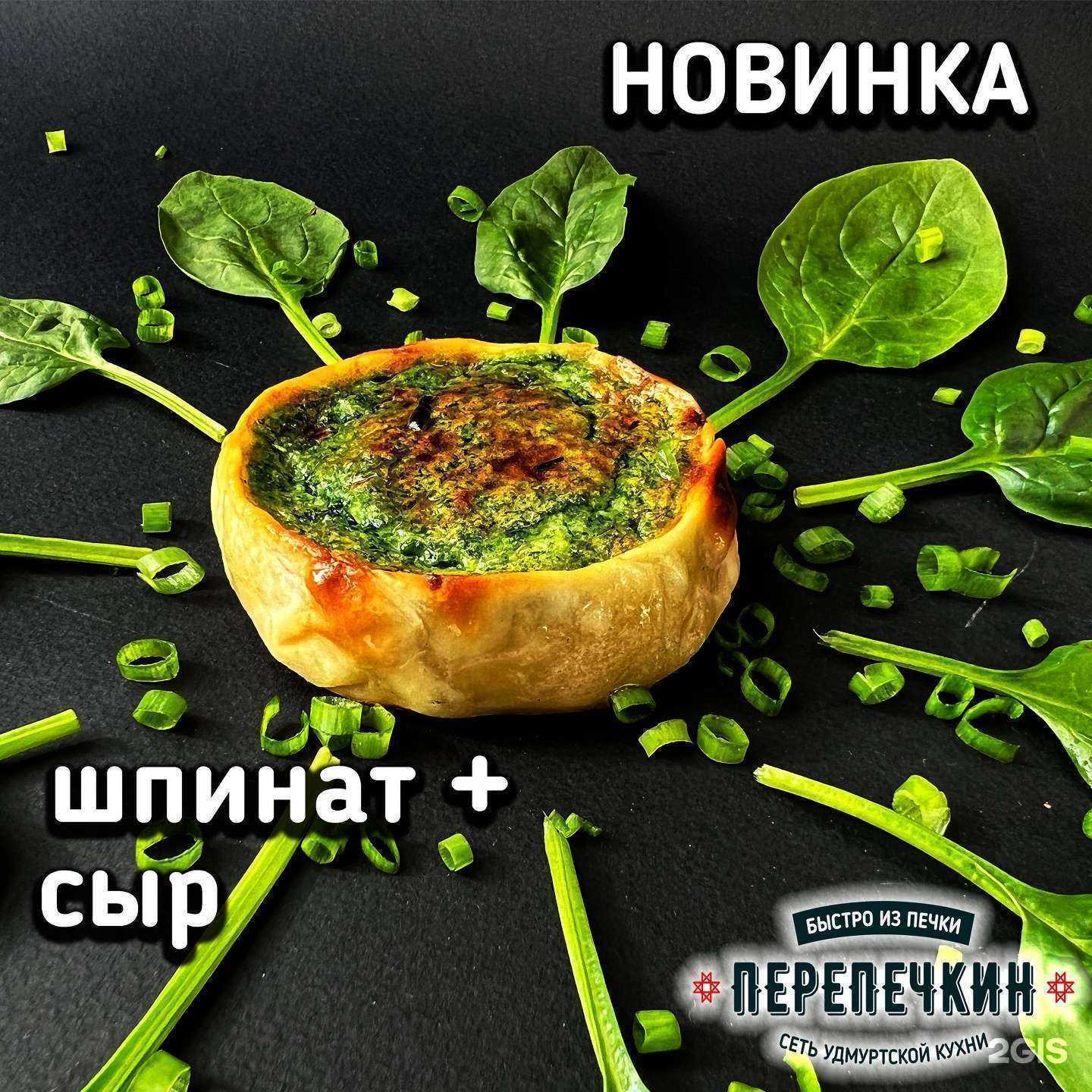 Отзывы на компанию Перепечкин в Ижевске c фото