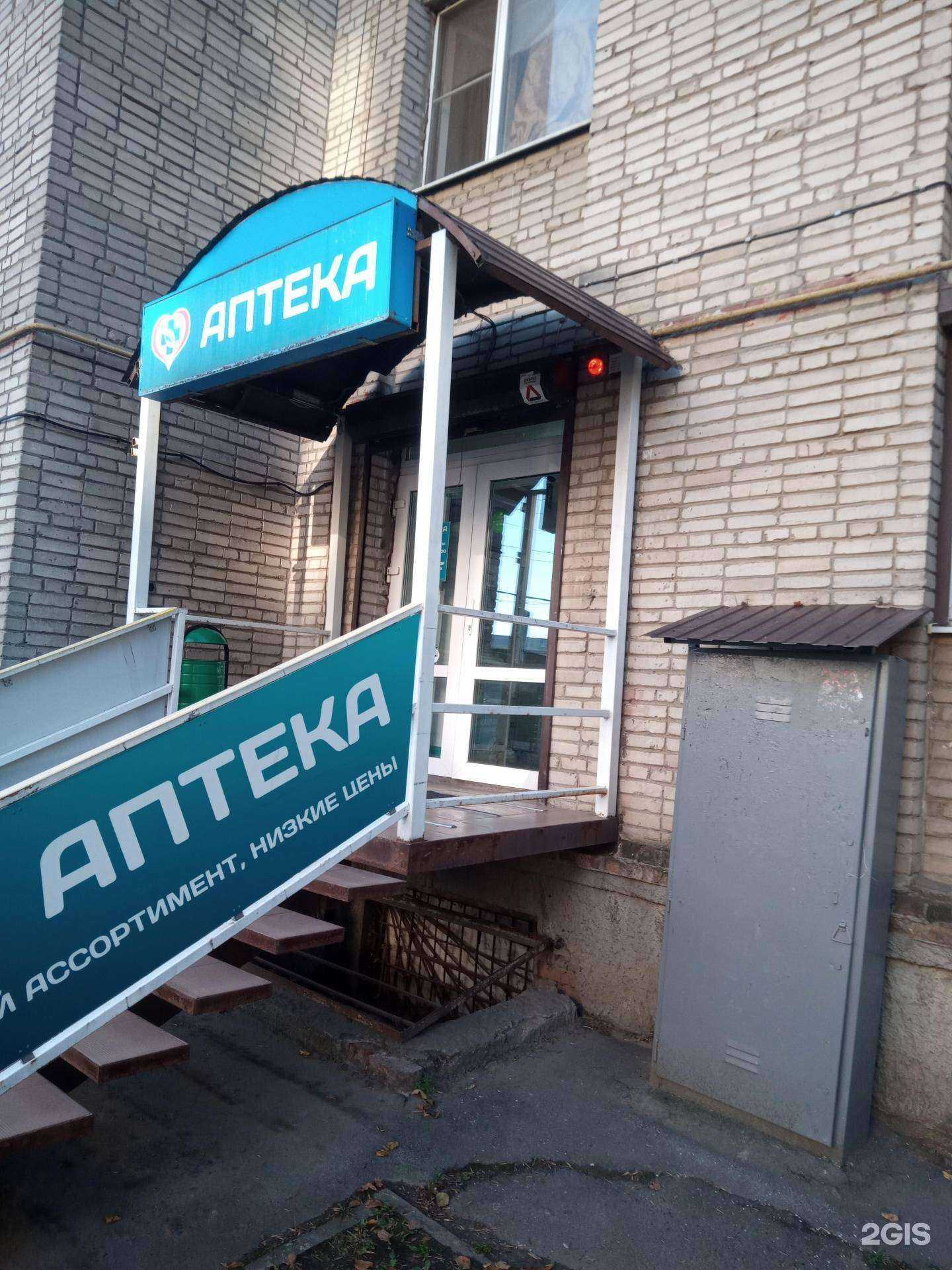 Отзывы на компанию Лада в г. Ростов-на-Дону c фото