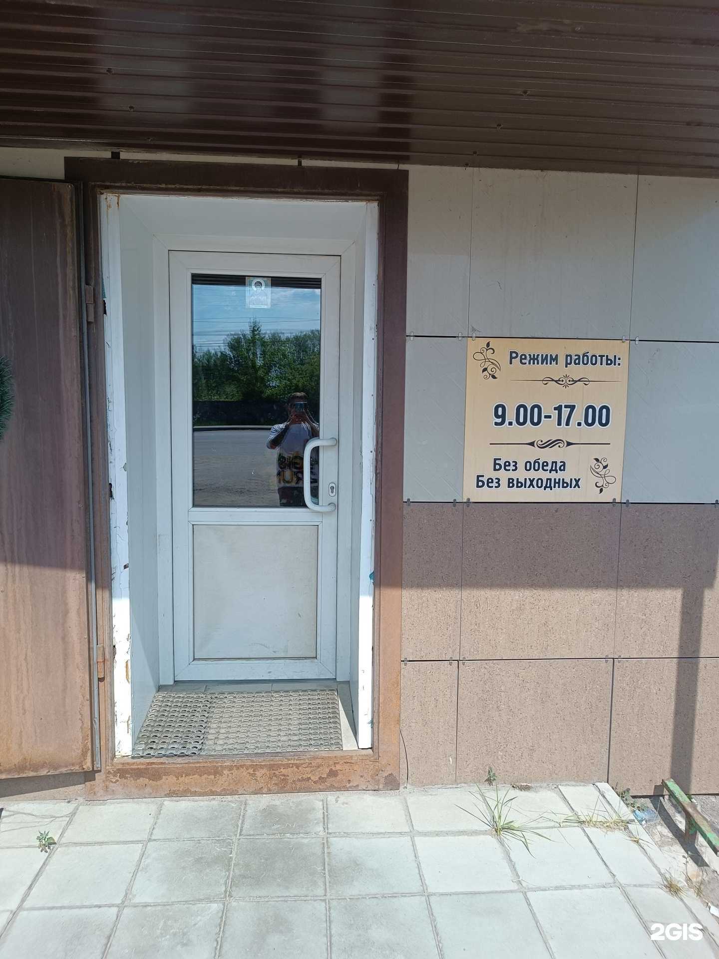 Отзывы на компанию Ника в Боре c фото