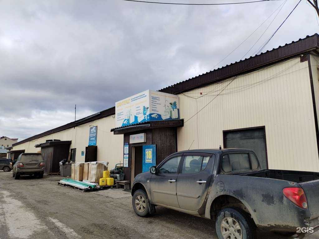 Отзывы на компанию Сантекс в Якутске c фото - фотография 2 из 2