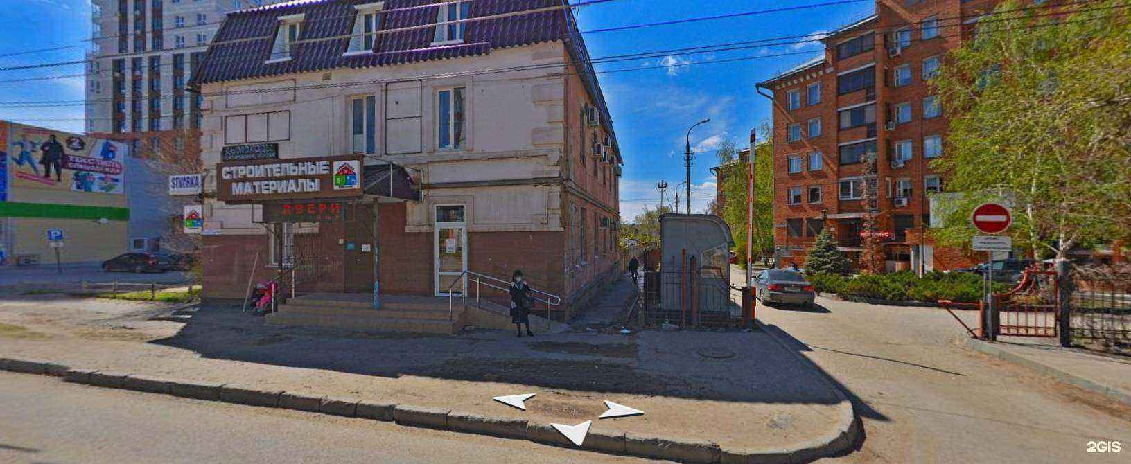 Отзывы на компанию Фрэш в Волгограде c фото