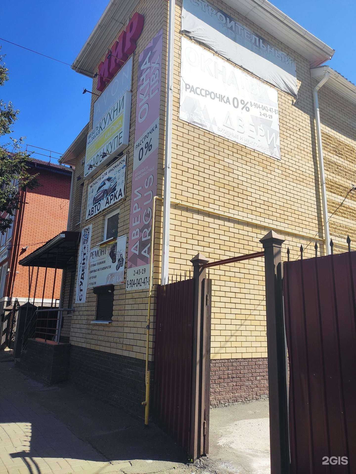 Отзывы на компанию Калинка в г. Арзамас c фото