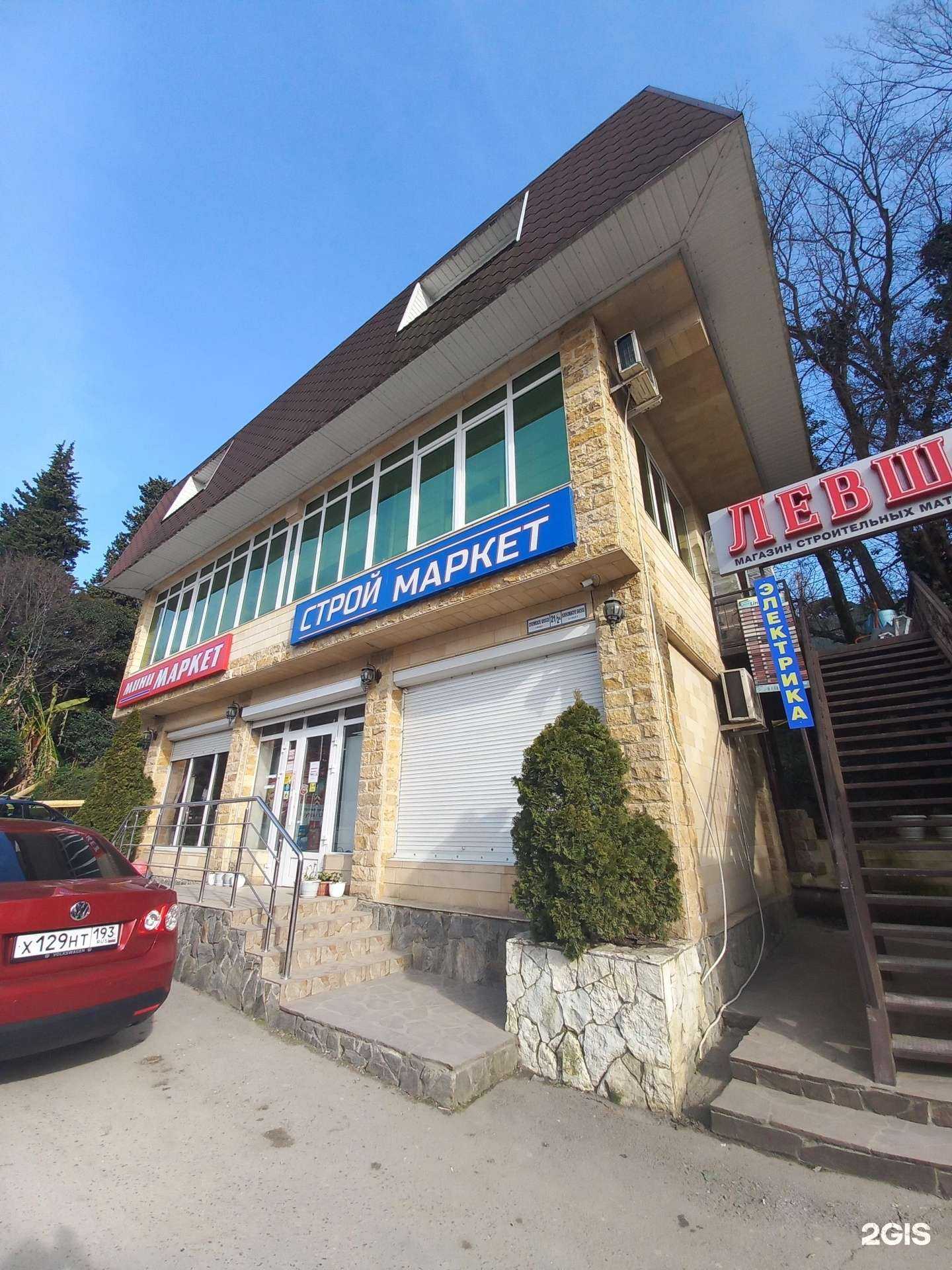 Отзывы на компанию Пекарня в Сочи c фото - фотография 2 из 2