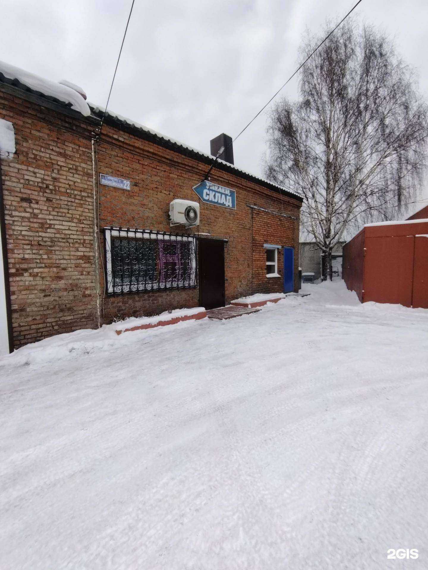 Отзывы на компанию Умелец в г. Прокопьевск c фото