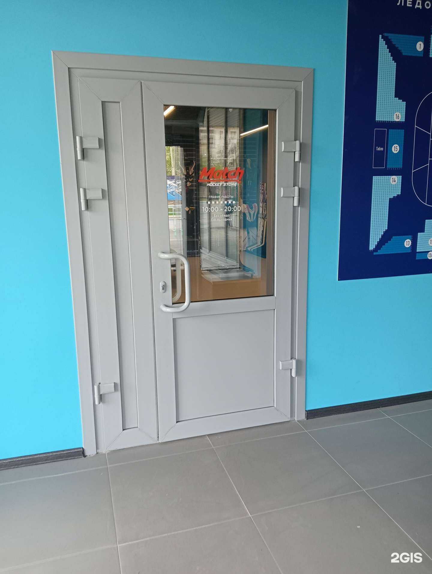 Отзывы на компанию Match hockey store в г. Новосибирск c фото