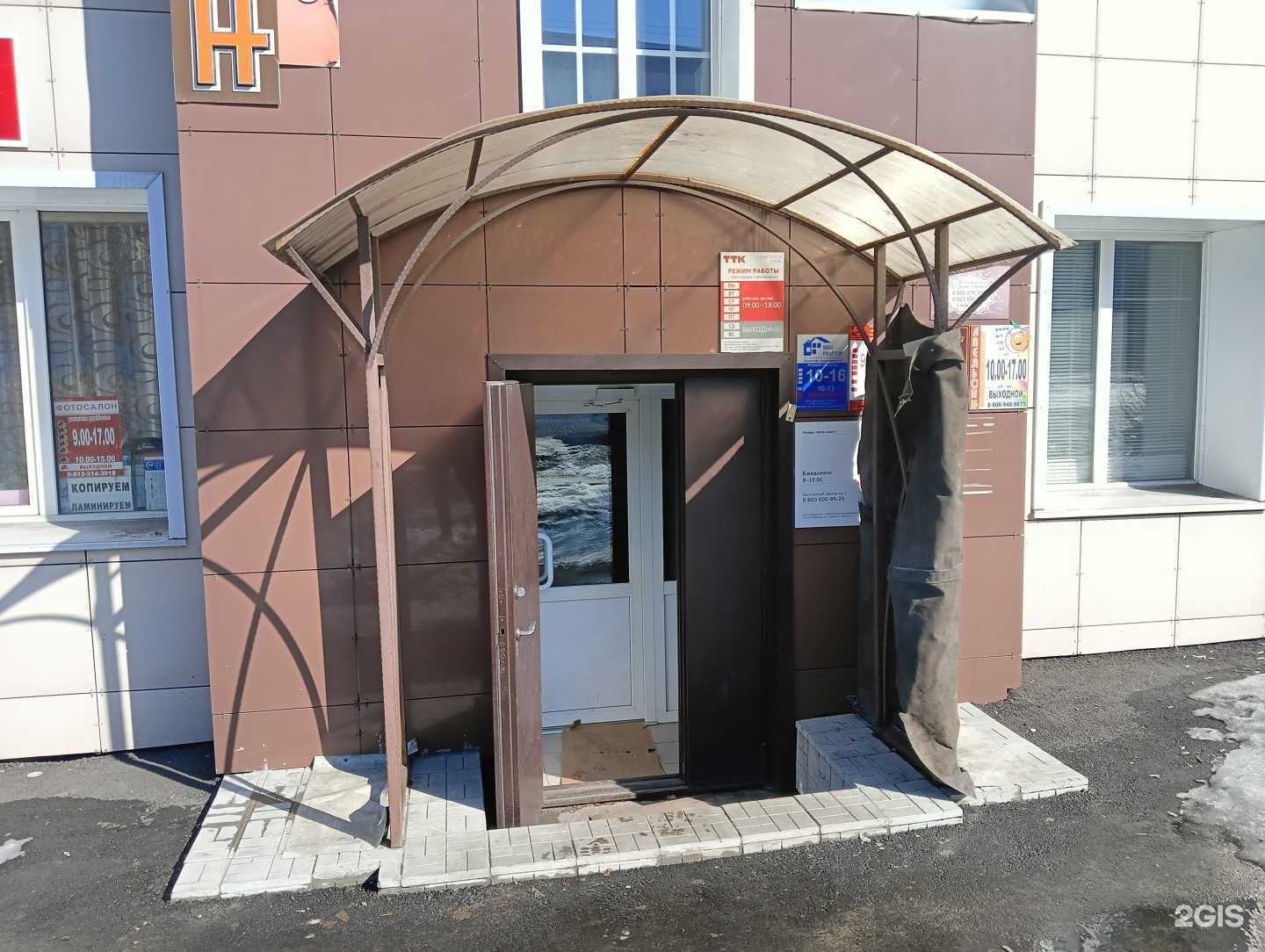 Отзывы на компанию Аврора в г. Прокопьевск c фото