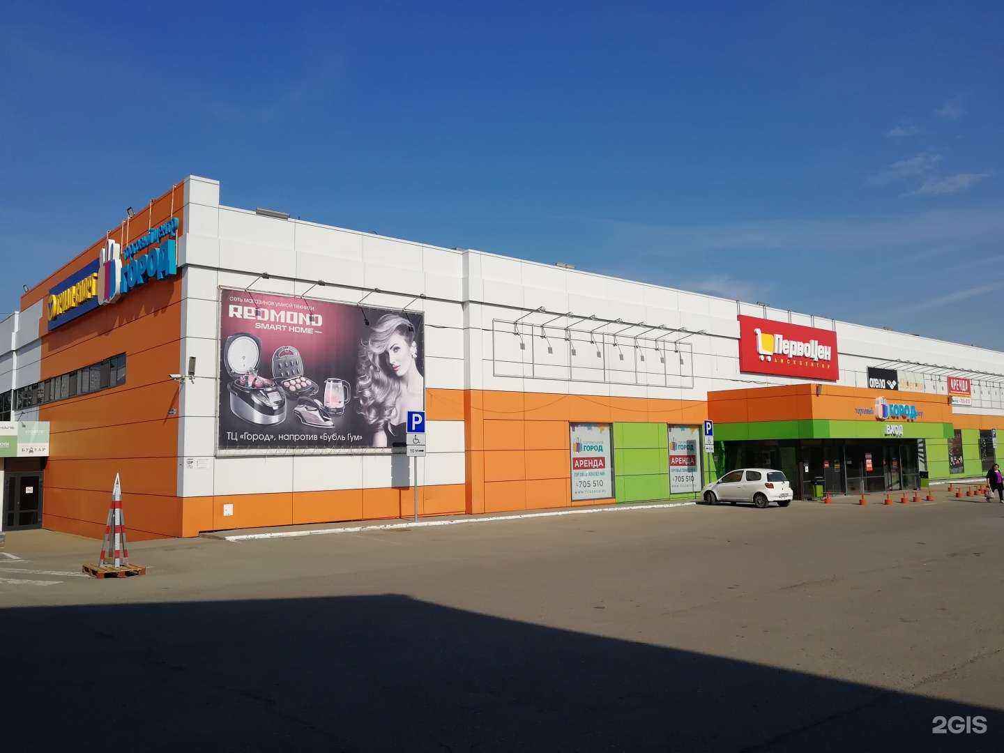 Отзывы на компанию Город в Томске c фото