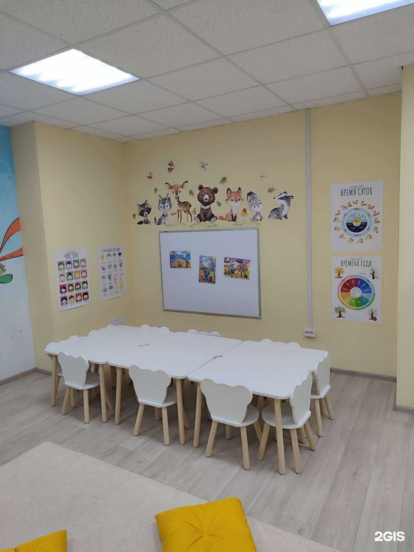 Отзывы на компанию Boom Kids в Хабаровске c фото