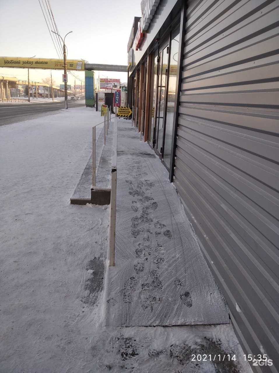 Отзывы на компанию Континент в г. Курган c фото