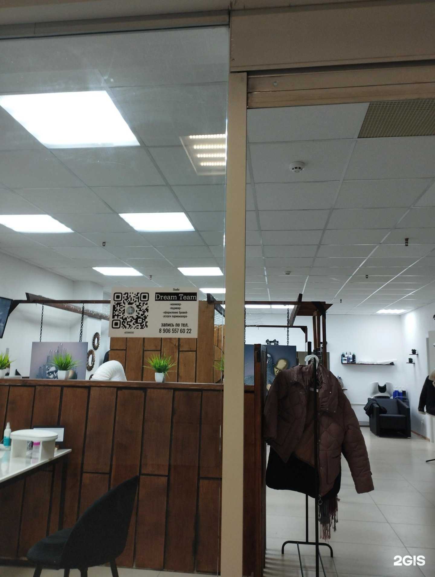 Отзывы на компанию Dream Team в г. Дзержинск c фото