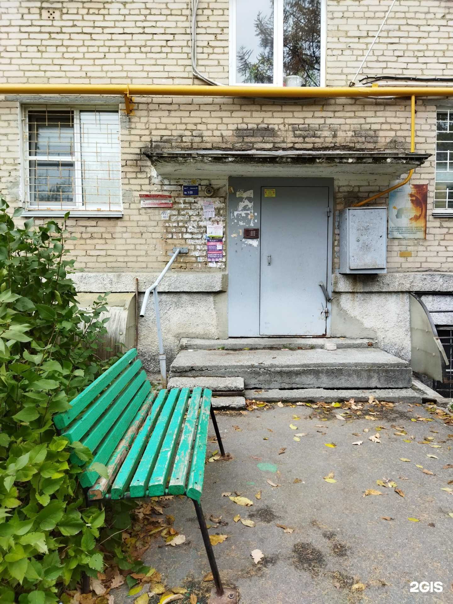 Отзывы на компанию Энергоэксперт в г. Челябинск c фото