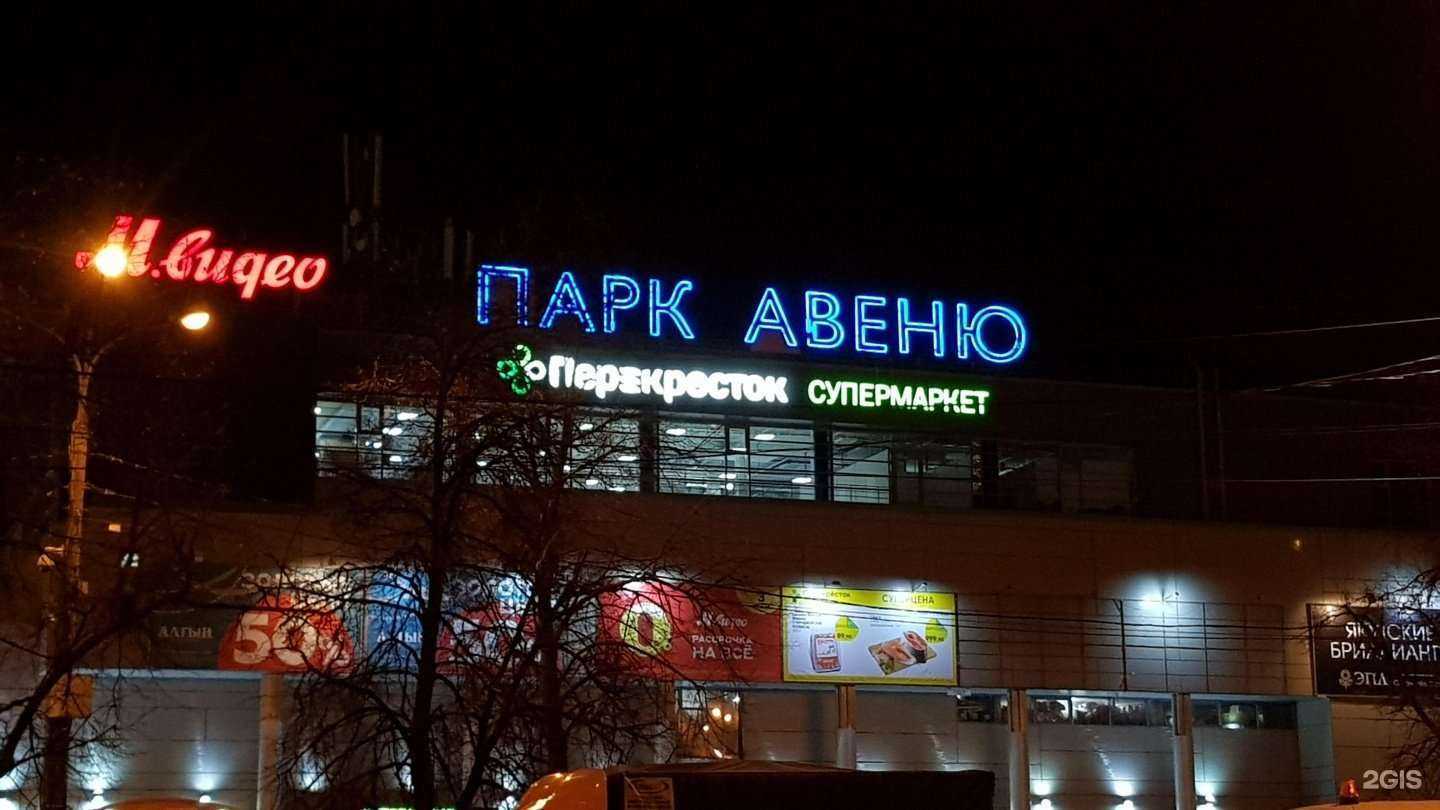 Отзывы на компанию Podium в г. Нижний Новгород c фото