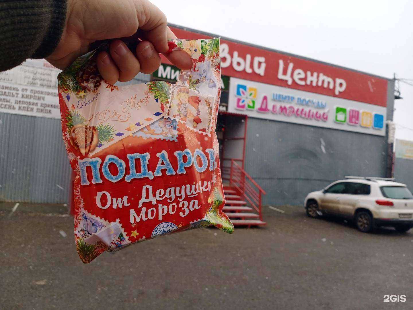 Отзывы на компанию Домашний в Ставрополе c фото