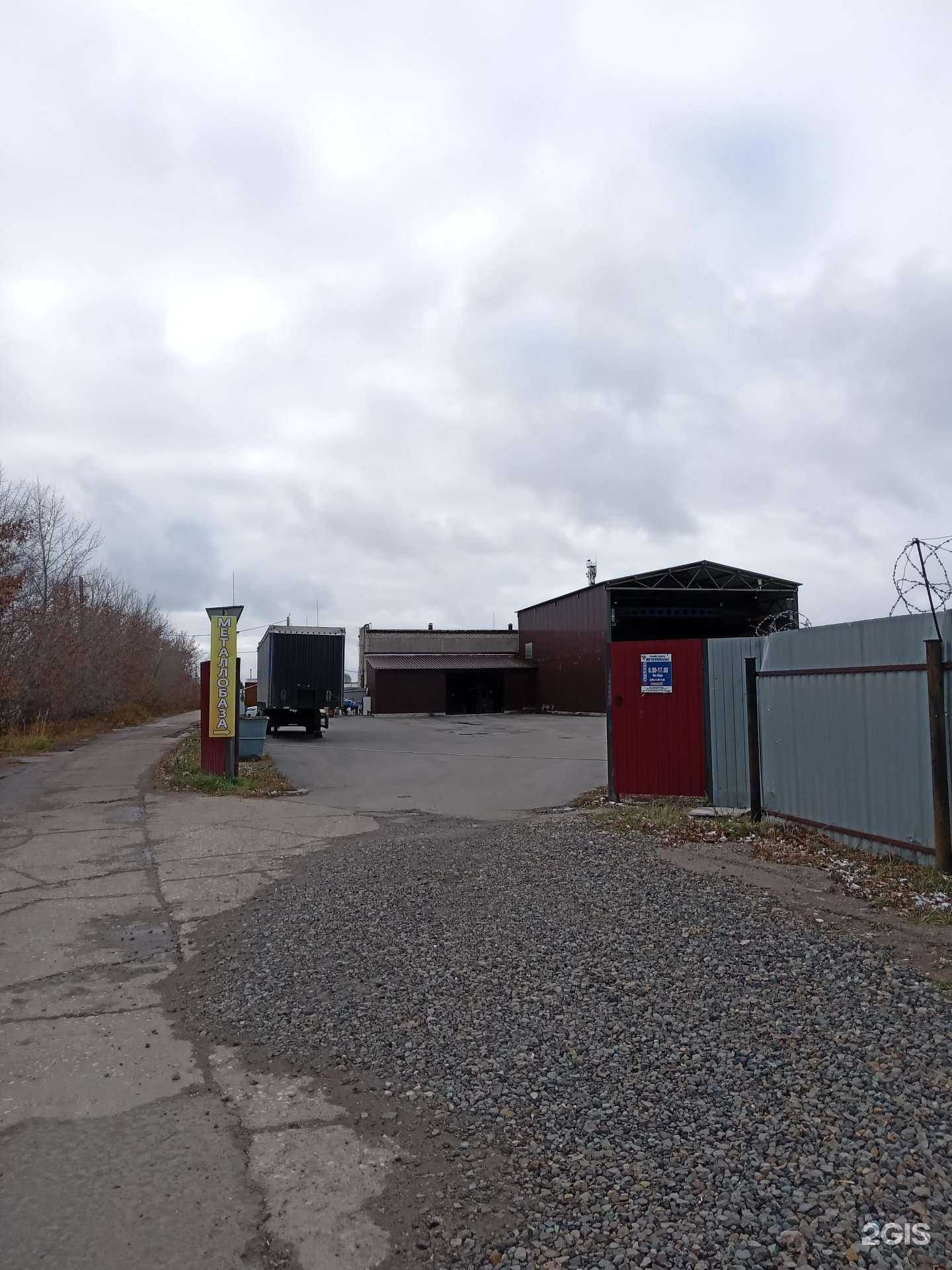 Отзывы на компанию ВолгаСтальСервис в г. Новочебоксарск c фото