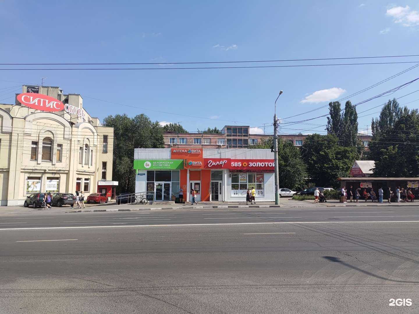 Отзывы на компанию Вита Экспресс в Пензе c фото